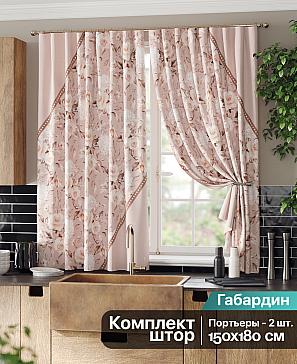 Комплект штор «Фиренквис (бежево-персиковый)» | фото