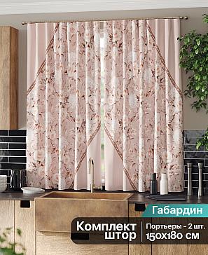 Комплект штор «Фиренквис (бежево-персиковый)» | фото 2