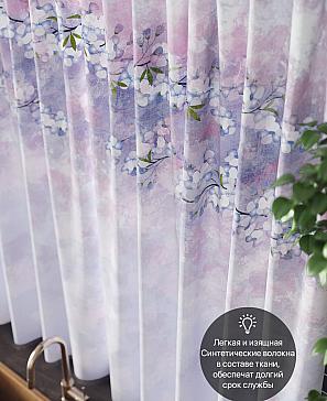 Комплект штор «Кавиренс»