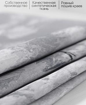 Комплект штор «Квиронфис»