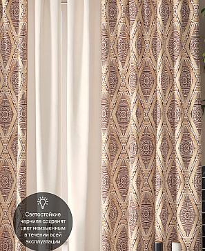 Комплект штор «Мивентис (бежево-коричневый)» | фото 3