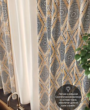 Комплект штор «Мивентис» серо-коричневого цвета