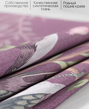 Комплект штор «Сенеквирс» фиолетового цвета