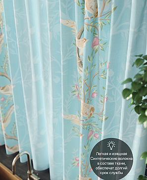Комплект штор «Сенеквирс» голубого цвета