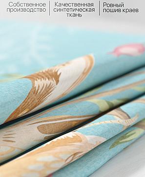 Комплект штор «Сенеквирс» голубого цвета