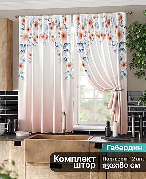 Комплект штор «Миниквенс» | фото