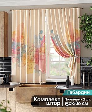 Комплект штор «Лиргверс» | фото