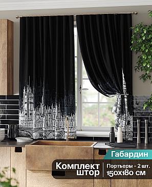 Комплект штор «Рефиркон» | фото