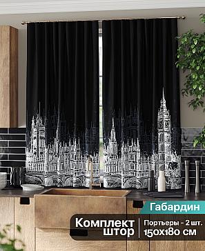 Комплект штор «Рефиркон» | фото 2