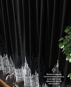 Комплект штор «Рефиркон»