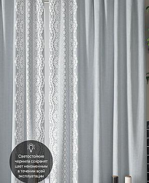 Комплект штор «Фиримелир (серый)» | фото 3