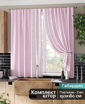 Комплект штор «Фиримелир» розового цвета