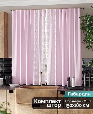 Комплект штор «Фиримелир» розового цвета