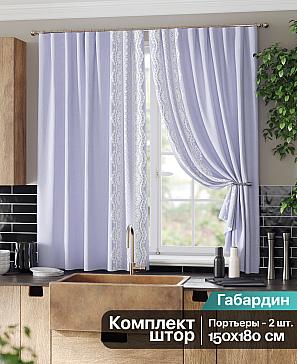 Комплект штор «Фиримелир (фиолетовый)» | фото