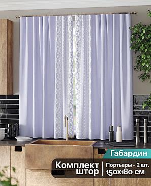 Комплект штор «Фиримелир (фиолетовый)» | фото 2