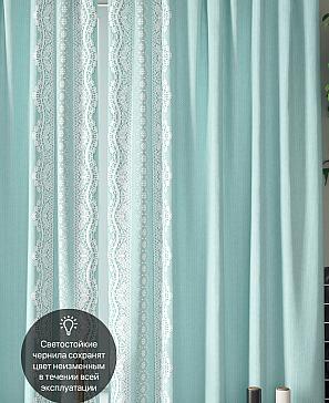 Комплект штор «Фиримелир (бирюза)» | фото 3