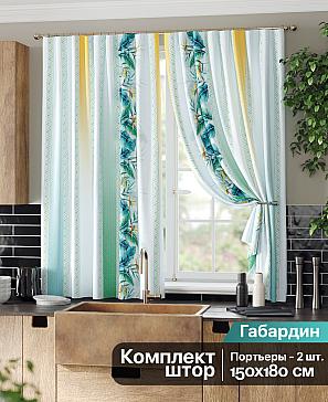 Комплект штор «Сенкриверс (бирюза)» | фото