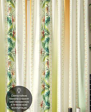 Комплект штор «Сенкриверс (зелено-желтый)» | фото 3