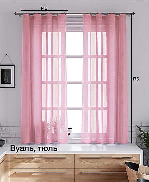 Тюль «Шеврин (розовый)» | фото