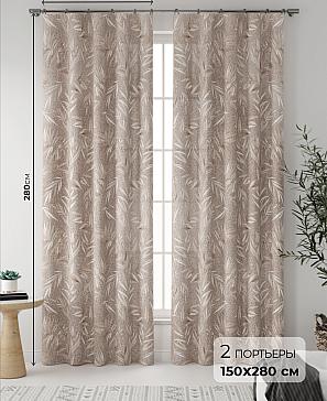 Комплект штор «Лимиокенс» | фото