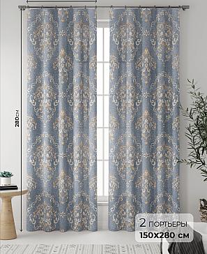 Комплект штор «Ромикленс» | фото