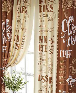 Комплект штор «Лимброни (песочно-карамельный)»