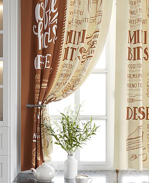 Комплект штор «Лимброни (песочно-карамельный)»