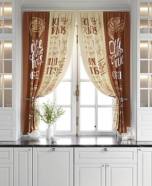Комплект штор «Лимброни (песочно-карамельный)»