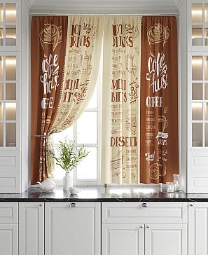 Комплект штор «Лимброни (песочно-карамельный)»
