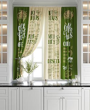 Комплект штор «Лимброни (бежево-зеленый)»