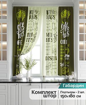 Комплект штор «Лимброни (оливковый)»