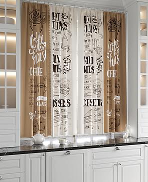 Комплект штор «Мариус (бежевый)»