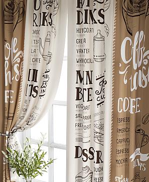 Комплект штор «Мариус (бежевый)»