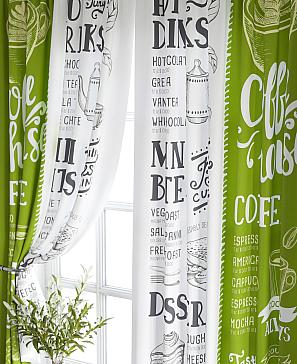 Комплект штор «Мариус (зеленый)»