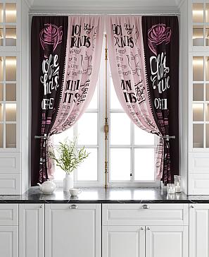 Комплект штор «Золдис (ягодный)»