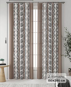 Комплект штор «Кемипирон» | фото