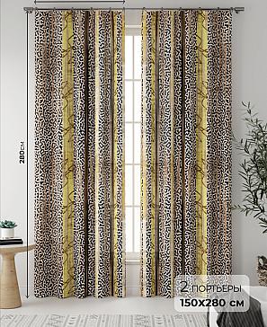 Комплект штор «Хелинсен» | фото