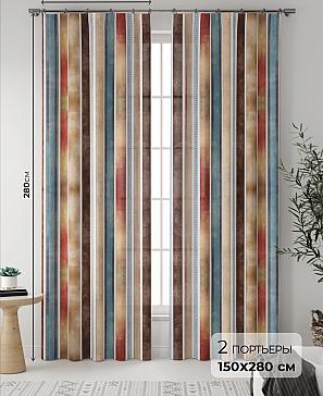 Комплект штор «Динверсис» | фото