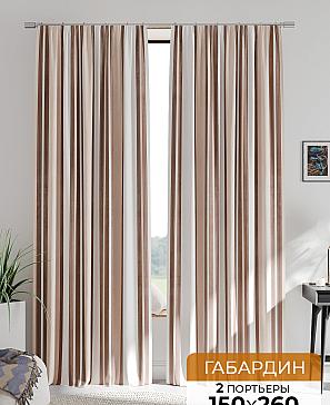 Комплект штор «Ронтикес» | фото