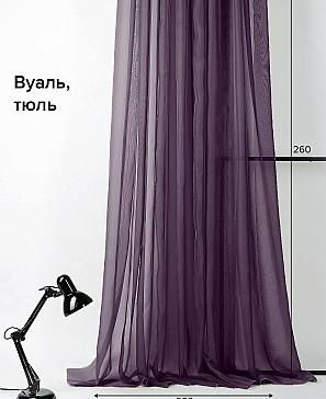 Тюль портьеры «Приам (фиолетовый)» | фото 3
