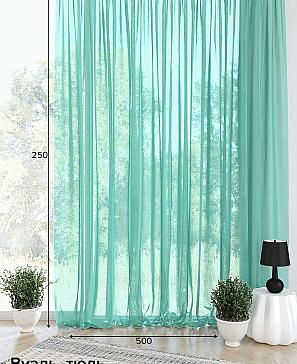 Тюль «Дивлет» цвета тиффани