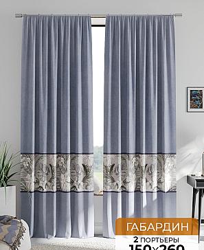 Комплект штор «Лимоникс» | фото