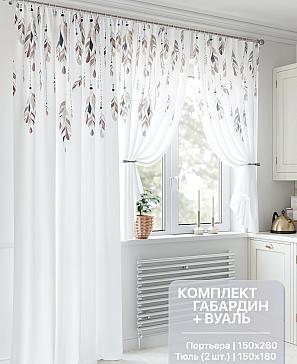 Комплект штор «Лормиторс» | фото