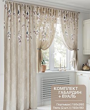 Комплект штор «Мириторин» | фото