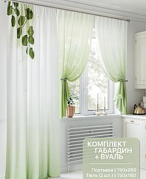 Комплект штор «Лиромикс» | фото