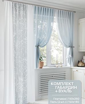 Комплект штор «Фиминекс» | фото