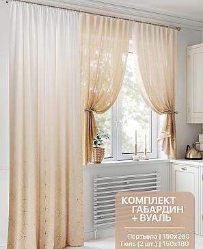 Комплект штор «Ломникос» | фото