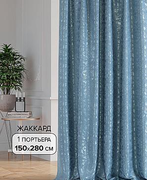 Портьера «Кронос-26- 280 см» | фото