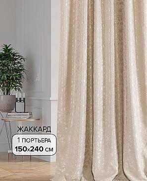 Портьера «Кронос-27- 240 см» | фото