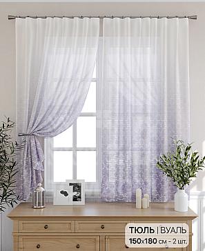 Комплект штор «Тиманквис» сиреневого цвета
